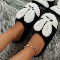 Thumbnail for Rabbit Ears Round Toe Slippers